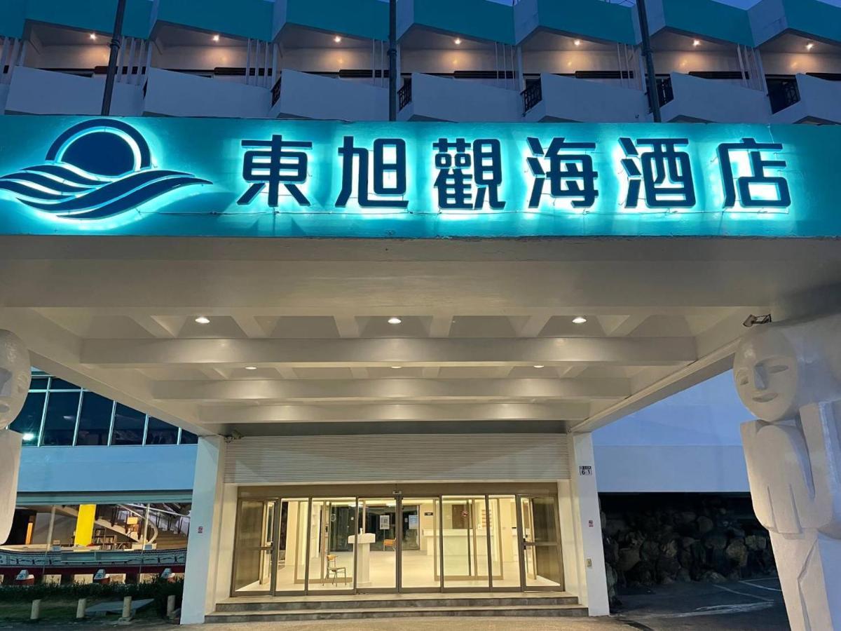 Dongxu Resort Hotel เมืองฮวาเหลียน ภายนอก รูปภาพ